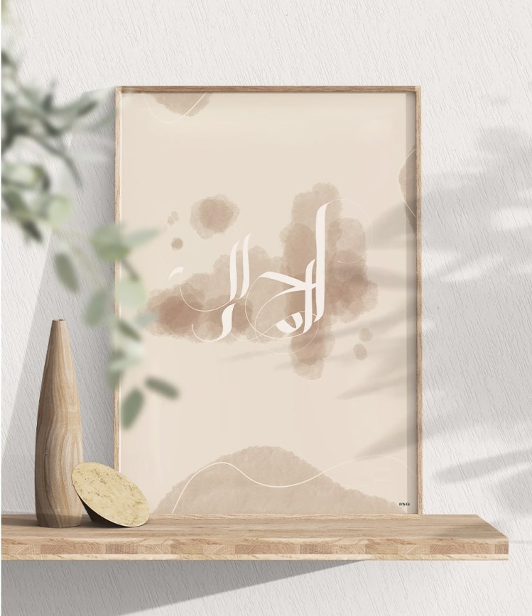 alhamdulilah watercolour32